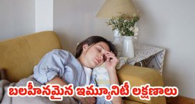 Crime News: సైడ్ బిజినెస్‌ కోసం.. టీ స్టాల్‌లో గంజాయి దందా..!