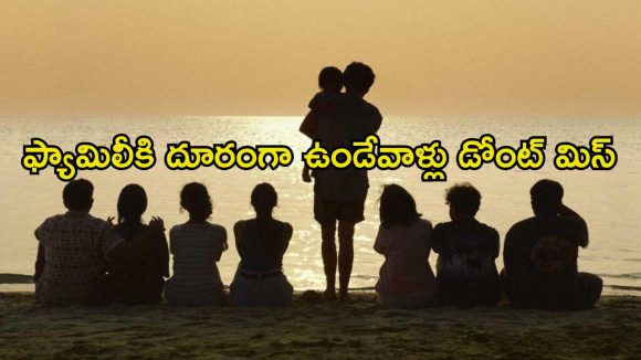 Family Drama OTT : ఏడుగురు పిల్లల బాధ్యత ఒక్కడిపైనే… ఫ్యామిలీ అంతా కలిసి చూడాల్సిన కథ