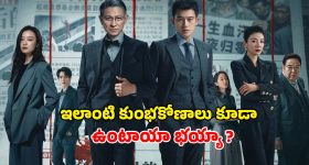 Plane Crash: బొలీవియాలో ఘోర విమాన ప్రమాదం.. స్పాట్‌లో 15 మంది మృతి, 30 మందికి గాయాలు