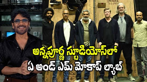 SS Rajamouli: హైదరాబాద్‌లోనే అత్యాధునిక మోషన్ క్యాప్చర్ సౌకర్యం.. ఆవిష్కరించిన దర్శకధీరుడు!