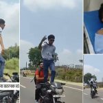 Viral Video:  తాను తోపు అన్నాడు.. కాసేపు ఆనందం పంచాడు, చివరకు బెడ్ ఎక్కాడు?