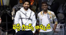 AA22 Movie: అల్లు అర్జున్ ఫ్యాన్స్‌కు అదిరిపోయే న్యూస్.. అట్లీ సినిమా అప్టేట్ ఎప్పుడంటే?