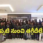 AAFA Meeting: అల్లు అర్జున్ ఫ్యాన్స్ అసోసియేషన్ విస్తృత స్థాయి సమావేశం.. నెక్స్ట్ ఏంటంటే?