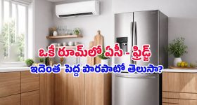 Desk Journalists: అక్రిడిటేషన్లలో డెస్క్ జర్నలిస్టులకు తీవ్ర అన్యాయం