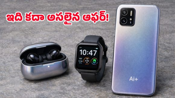 AI+ Smartwatch Pulse 2 Phone: మార్కెట్లోకి క్రేజీ గాడ్జెట్స్.. 6000mAh బ్యాటరీ పవర్‌ఫుల్ ఫోన్, రూ.699కే ఇయర్‌బడ్స్!
