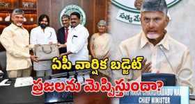 Jangaon Municipal Elections: జనగామ మున్సిపాలిటీలో హంగ్.. ఎక్స్ ఆఫిషియో ఎవ్వ‌రెవ్వ‌రు?