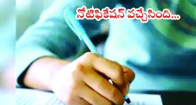 AP ECET 2026: ఏపీ ఈసెట్‌-2026 నోటిఫికేషన్‌ విడుదల.. ఏప్రిల్‌ 23న పరీక్ష, దరఖాస్తుకు చివరి తేది..?