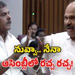 AP Legislative Council: బొత్స vs పార్థసారధి.. మండలిలో వాడీ వేడీ చర్చ.. నేతల మధ్య తీవ్ర వాగ్వాదం