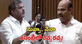 AP Legislative Council: బొత్స vs పార్థసారధి.. మండలిలో వాడీ వేడీ చర్చ.. నేతల మధ్య తీవ్ర వాగ్వాదం