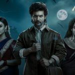Shambala OTT: ఓటీటీలోనూ తగ్గని ఆది శంభాల క్రేజ్… ఆహాలో సరికొత్త రికార్డు !