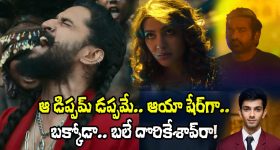 Tollywood Industry Weddings: టాలీవుడ్లో మొదలైన పెళ్లి సందడి.. ఏకంగా 3 జంటలు