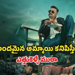 Upcoming Web Series OTT : బెంగాలీ క్రైమ్ థ్రిల్లర్ హిట్ సిరీస్‌ ఓటీటీలోకి… ఎక్కడ చూడవచ్చు అంటే ?