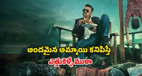 Upcoming Web Series OTT : బెంగాలీ క్రైమ్ థ్రిల్లర్ హిట్ సిరీస్‌ ఓటీటీలోకి... ఎక్కడ చూడవచ్చు అంటే ?