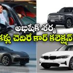 Abhishek Sharma Car Collection: ఫెరారీ To BMW.. క్రికెటర్ అభిషేక్ శర్మ కార్ కలెక్షన్ చూస్తే మతిపోవాల్సిందే!