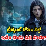 Accused OTT release date : కొంకణా సేన్ శర్మ సైకలాజికల్ థ్రిల్లర్ ఓటీటీ రిలీజ్ డేట్… ఎప్పుడంటే ?