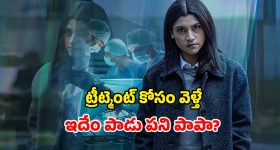 Accused OTT release date : కొంకణా సేన్ శర్మ సైకలాజికల్ థ్రిల్లర్ ఓటీటీ రిలీజ్ డేట్... ఎప్పుడంటే ?