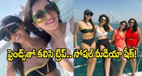 Manchu Lakshmi: మనకంటే అన్నీ అయిపోయాయ్ కాబట్టి.. ఆ పదం బూతుగా వినిపిస్తుంది