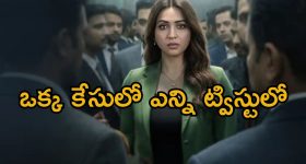 Court Room Darama Series : బాస్ మీద వేధింపుల కేసు... కోర్టులో దద్దరిల్లే వాదనలు... ఓటీటీలోకి బెంగాలీ సిరీస్