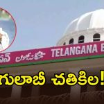 BRS Party: తెలంగాణలో గులాబీకి గడ్డుకాలం.. ఇకనైనా కేసీఆర్ బయటకొస్తారా?