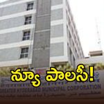 GHMC: త్వరలో జీహెచ్ఎంసీ కొత్త అడ్వర్ టైజ్ మెంట్ పాలసీ.. ఏర్పాటు, నిర్వహణపైనే మెయిన్ ఫోకస్
