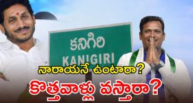 Flying Kiss Case Sentence:  తొమ్మిదేళ్ల క్రితం మైనర్ బాలికకు ఫ్లయింగ్ కిస్.. ముంబై కోర్టు సంచలన తీర్పు!