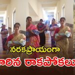 Huzurabad Hospital: హుజురాబాద్ ప్రభుత్వ ఆసుపత్రిలో రోగుల తీవ్ర ఇబ్బందులు .. పట్టించుకోని అధికారులు!