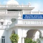 Telangana Budget 2026: మార్చి రెండో వారంలో బడ్జెట్ సమావేశాలు? కసరత్తు ముమ్మరం చేస్తున్న ప్రభుత్వం