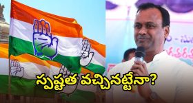 Komatireddy Rajagopal Reddy: రాజగోపాల్ రెడ్డి సమస్యకు చెక్? మంత్రి పదవి పై తేల్చనున్న హై కమాండ్