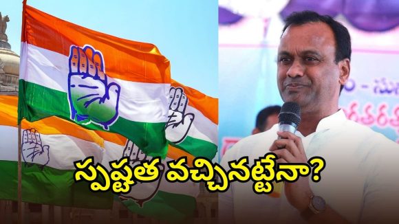 Komatireddy Rajagopal Reddy: రాజగోపాల్ రెడ్డి సమస్యకు చెక్? మంత్రి పదవి పై తేల్చనున్న హై కమాండ్