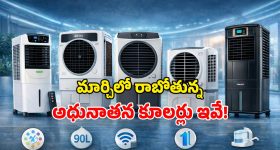 Drug Cartels: రూ.16 కోట్లతో చలి మంట కాచుకున్నాడు.. ఎవరీ డ్రగ్ డాన్?