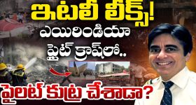 Anchor Suma: ఈవెంట్‌లో రాజీవ్ కనకాల పరువు తీసిన సుమ.. ఫోన్ స్పీకర్ ఆన్ చేసి మరీ..