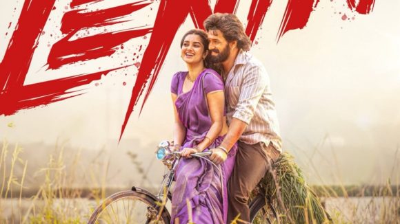 Lenini Film: పెద్ది కోసం వెనకడుగు వేసిన లెనిన్.. కన్ఫర్మ్ చేసిన మేకర్స్!