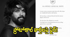 Santosh Soban: పవన్ కళ్యాణ్ సినిమాకు వెళ్ళి దెబ్బలు తిన్న హీరో.. మర్చిపోలేనంటూ!