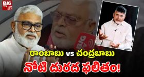 Yashwanth Naik: తెలంగాణ యువకుడి సాహసం, అర్మకొండ శిఖరాన్ని అధిరోహించిన యశ్వంత్!