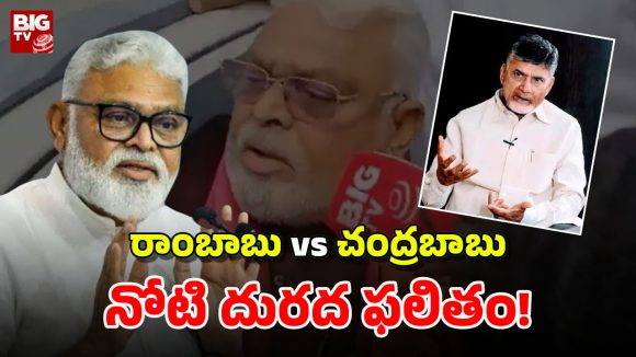 Ambati Rambabu: అంబటికి ఎన్నేళ్లు జైలు శిక్ష విధిస్తారు? సీఎంను దూషిస్తే వేసే శిక్షలేంటీ?