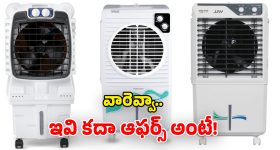 ACB Raids: ఏసీబీ ట్రాప్.. పోస్ట్ మార్టం రిపోర్ట్ కోసం లంచం తీసుకుంటూ హోంగార్డ్ అరెస్ట్