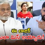 Ambati vs Pawan: అంబటి కోసం జగన్ కాదట.. పవన్ దిగి రావాలట.. ఇదేం దిక్కుమాలిన లాజిక్కో..!