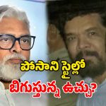 Ambati Rambabu: పోసాని గతే అంబటికి పట్టనుందా?  8 రోజుల్లో 36 కేసులు.. రాష్ట్రమంతా తిప్పే ప్లాన్!