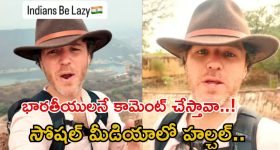 Viral Video: భారతీయులకు ఫిట్‌నెస్ లేదు.. బాగా సోమరిపోతులు, అమెరికన్ టూరిస్ట్ వివాదాస్పద వ్యాఖ్యలు