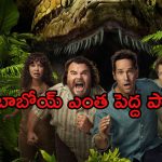 Anaconda Movie OTT : ఓటీటీలోకి అడ్వెంచర్ యాక్షన్ థ్రిల్లర్ ‘అనకొండ’… తెలుగులోనూ చూడవచ్చు
