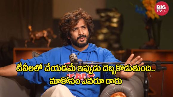 Kissik Talks with Varsha: యాంకర్ రవి అంత యంగ్‌గా ఉండటానికి కారణం ఇదేనట!
