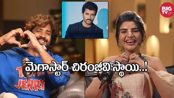 Anchor Ravi: ఎన్ని ఫెయిల్యూర్స్ వచ్చినా విజయ్ దేవరకొండకు ఫరక్ పడదు