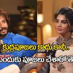 Big TV Kissik Talks Show: నాపై పూజలు చేయించారు.. ఎందుకంటే? – యాంకర్ రవి