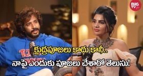 Big TV Kissik Talks Show: నాపై పూజలు చేయించారు.. ఎందుకంటే? - యాంకర్ రవి