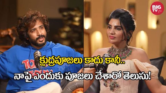 Big TV Kissik Talks Show: నాపై పూజలు చేయించారు.. ఎందుకంటే? – యాంకర్ రవి