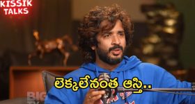 Big tv Kissik Talks: రవి ఉంటే యాంకరింగ్ చెయ్యం...మొహం మీదే చెప్పిన యాంకర్లు!