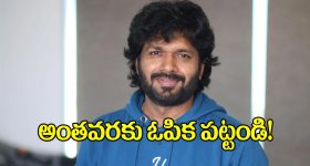 YSRCP Kanigiri: కనిగిరి రాజకీయాల్లో గందరగోళం.. వైసీపీకి కొత్త ఇంచార్జ్ అవసరమా?