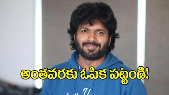 Anil Ravipudi: నెక్ట్స్ ప్రాజెక్ట్ ఏంటో నేనే చెప్తా.. అంత వరకు కాస్త ఆపుకోండి!