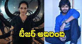 Om Shanthi Shanti Shantihi OTT: ఓటీటీలోకి తరుణ్, ఈషా రెబ్బాల పెళ్లి.. వివరాలివే!