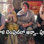 Anna Lezhneva: వరంగల్ భద్రకాళి క్షేత్రంలో అన్నా లెజినోవా పూజలు.. ఎందుకంటే?